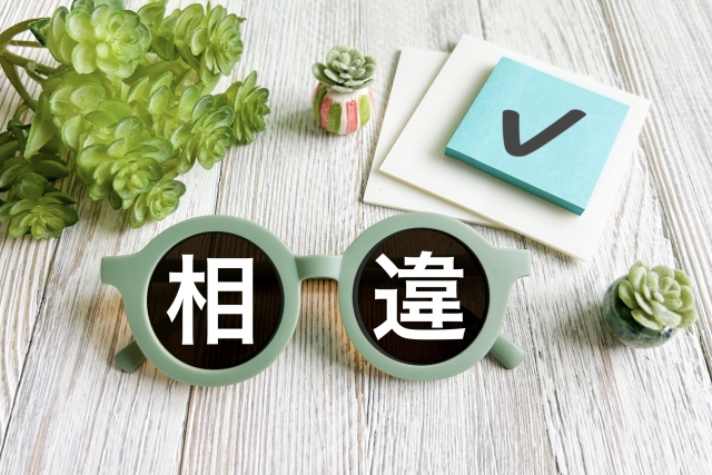 事業開発と新規事業の違いと定義