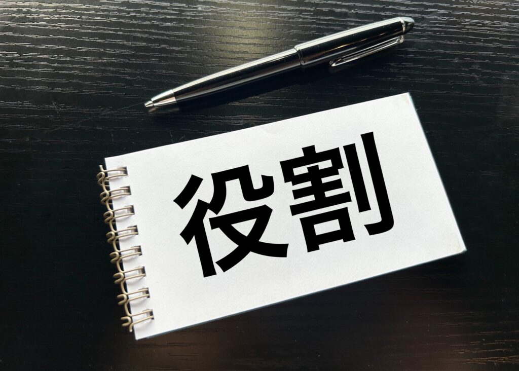 新規事業立ち上げメンバーに不可欠な4つの役割