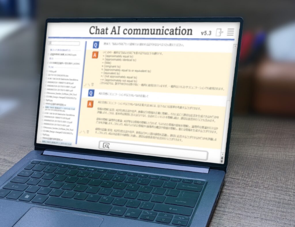 生成AIで新規事業を設計するプロンプト例（市場分析・企画・検証）