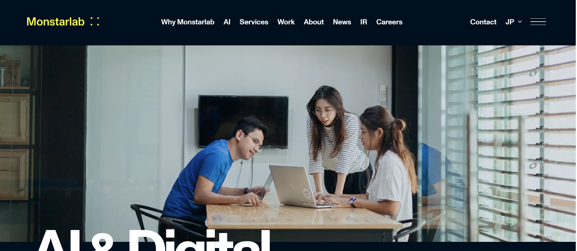 モンスターラボ