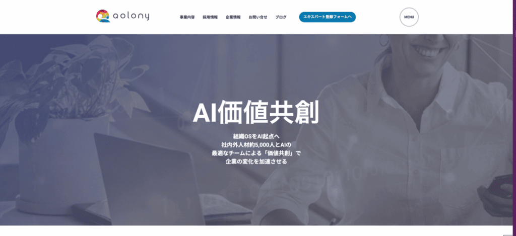 コロニー株式会社