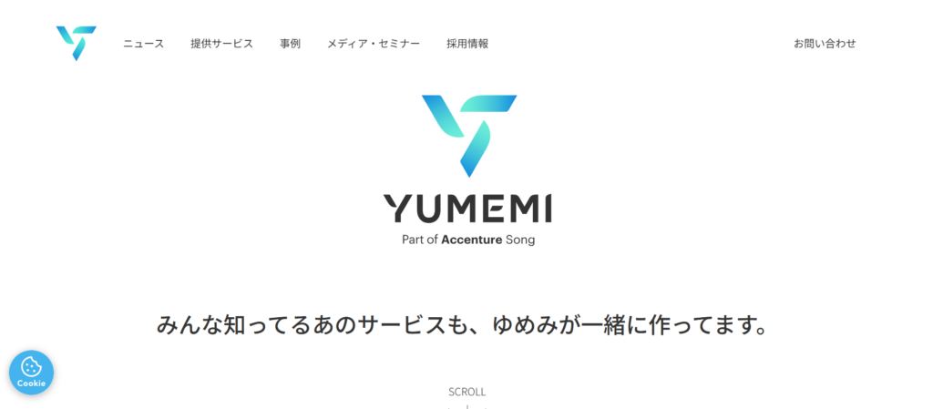 株式会社ゆめみ