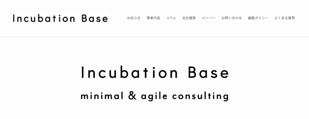 株式会社Incubation Base