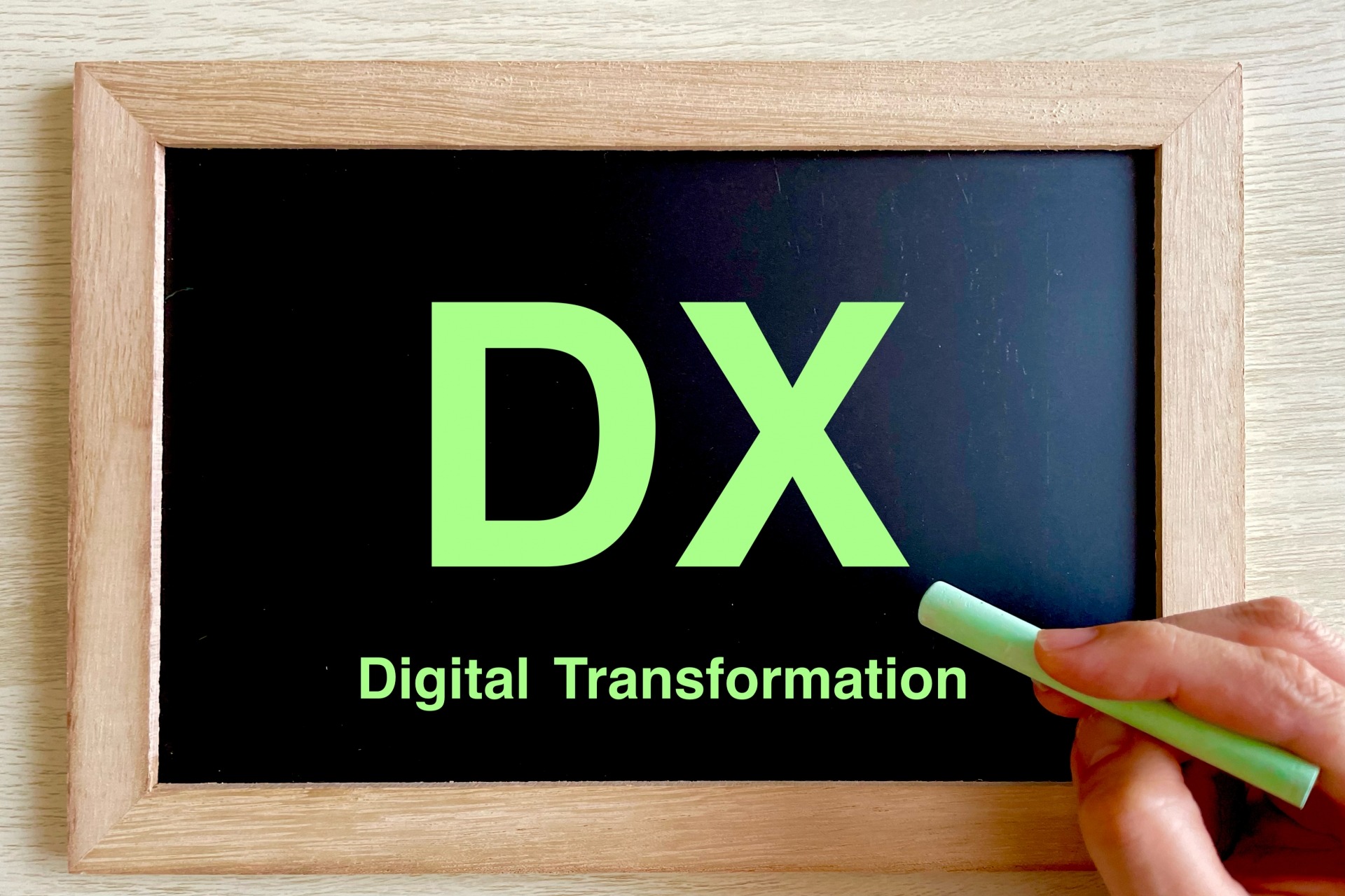 経済産業省が定義する「DXとは」?