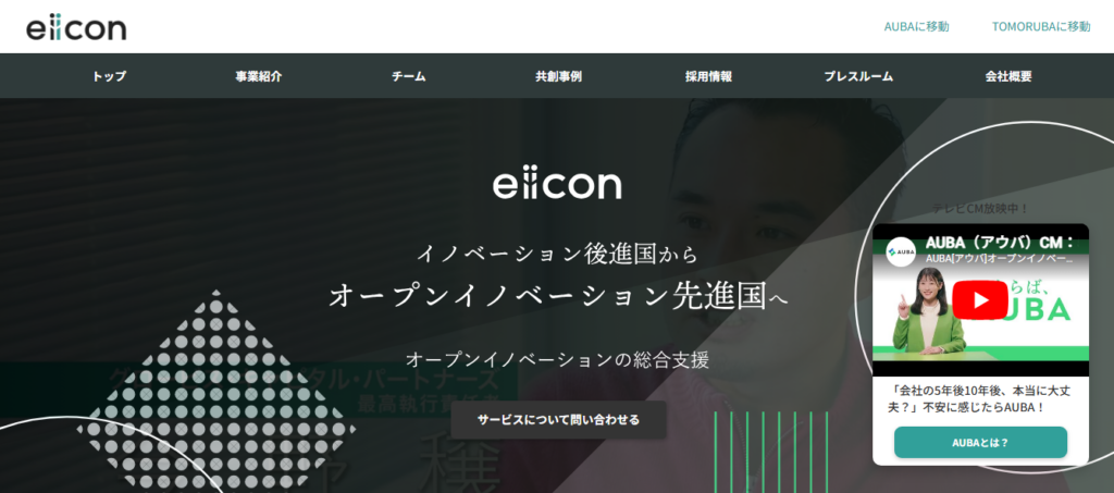 株式会社eiicon