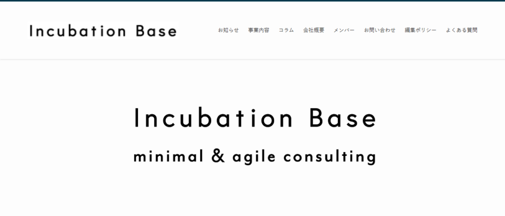 株式会社Incubation Base