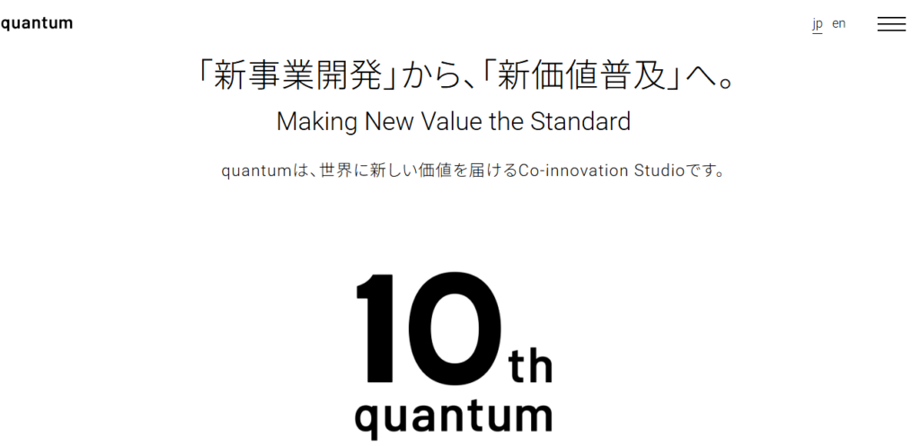 株式会社quantum