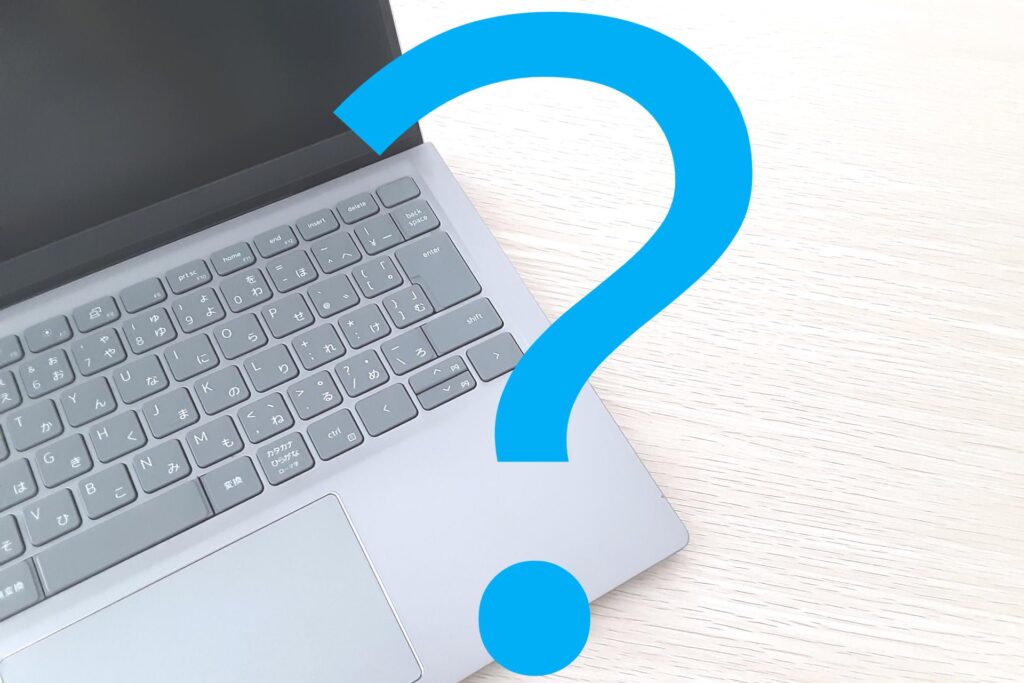 DXに関するよくある質問(FAQ)